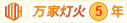 男人操女人逼的全部视频